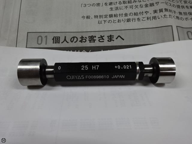 オヂヤセイキ OJIYAS 25H7 栓ゲージ