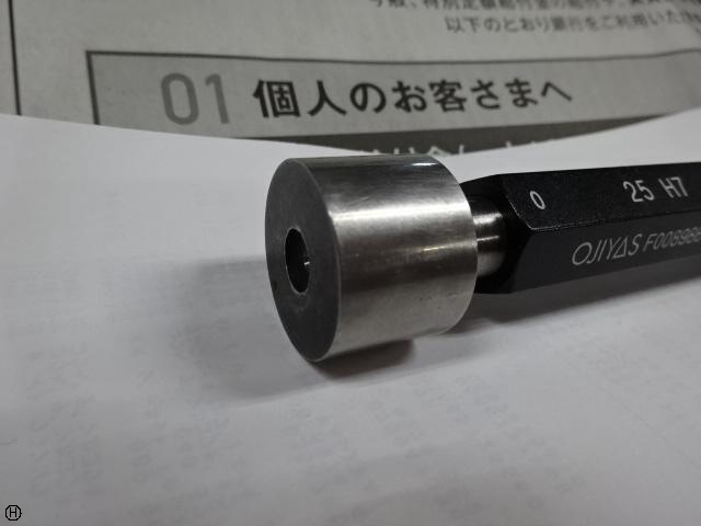 オヂヤセイキ OJIYAS 25H7 栓ゲージ