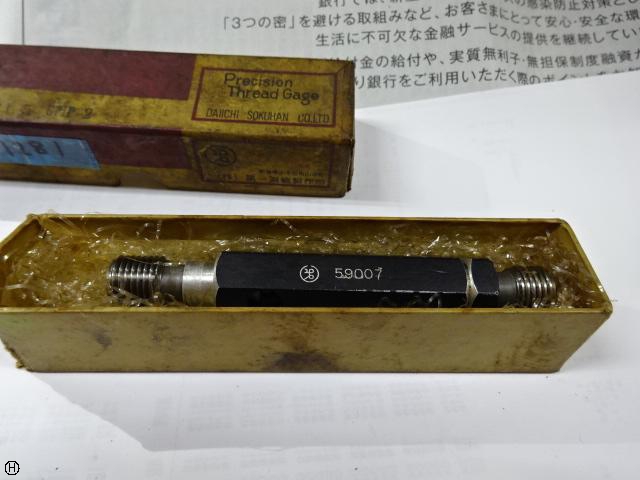 第一測範 ISSOKU M14 P1.5 ネジゲージ