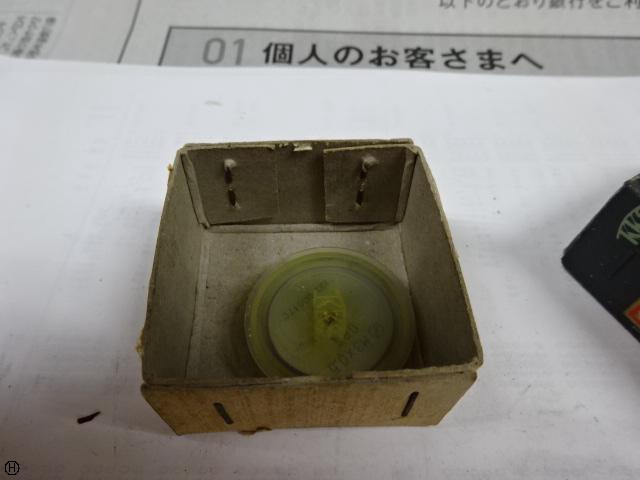 黒田精工 KKS M3 P0.5 ねじリングゲージ