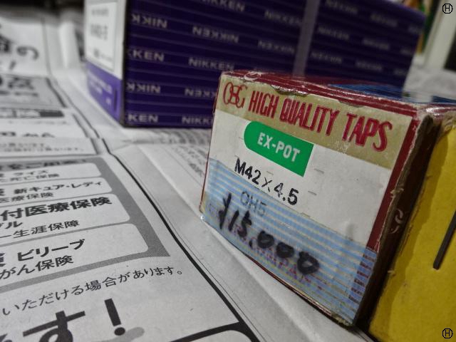 OSG M42 P1.5 タップ