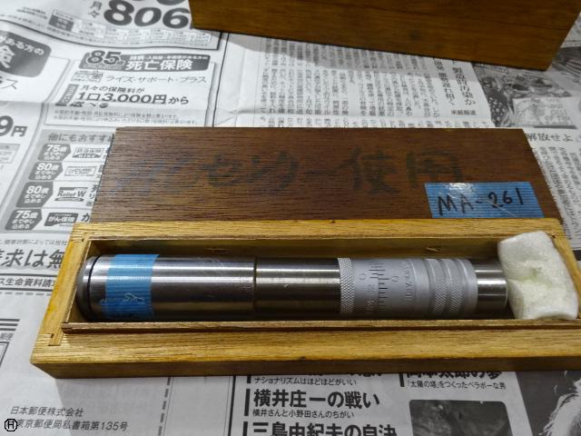 東洋精機 BS3 ボーリングツール