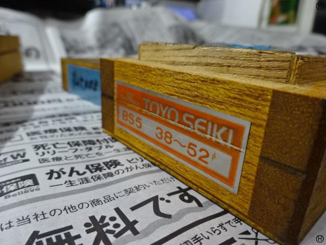 東洋精機 BS5 ボーリングツール
