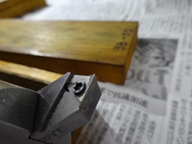 東洋精機 BS5 ボーリングツール
