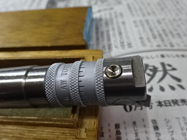 東洋精機 AW3 ボーリングツール