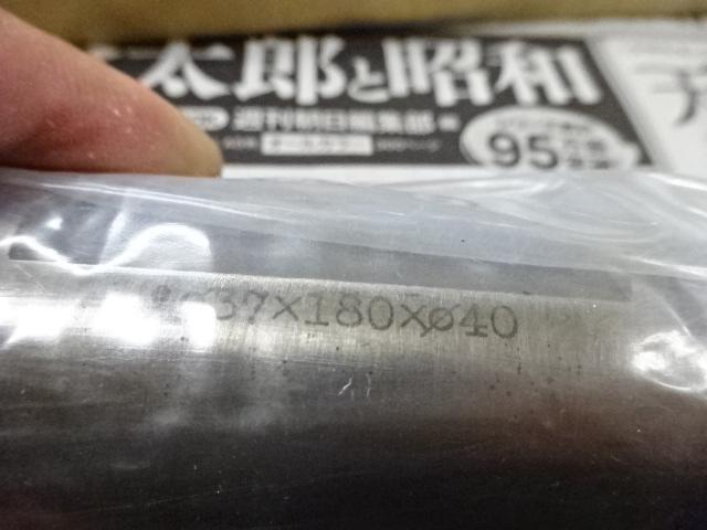 三菱マテリアル UTi20T ニューポイントドリル