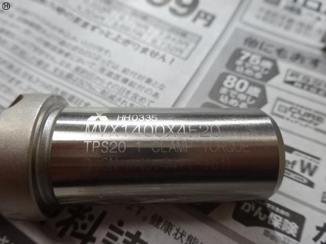 三菱マテリアル MVX1400X4F20 Uドリル