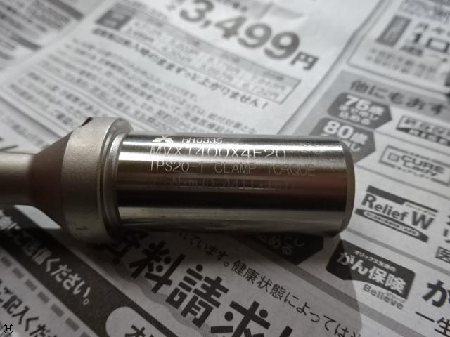 三菱マテリアル MVX1400X4F20 Uドリル