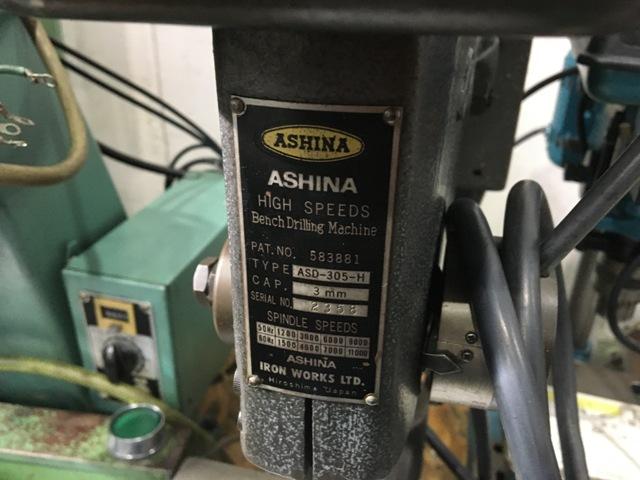 芦品鉄工所 ASD-305H 卓上ボール盤