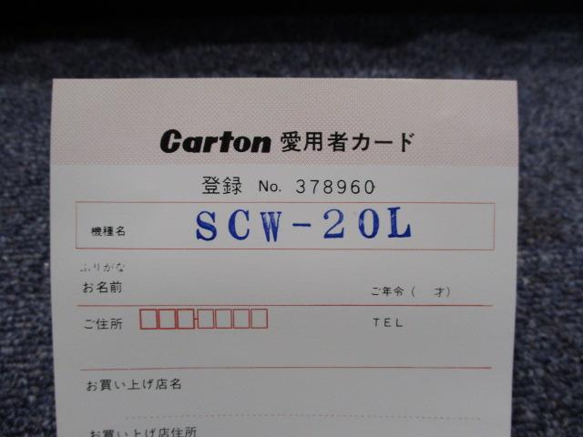 カートン光学 SCW-20L 実体顕微鏡