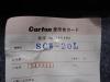 カートン光学 SCW-20L 実体顕微鏡