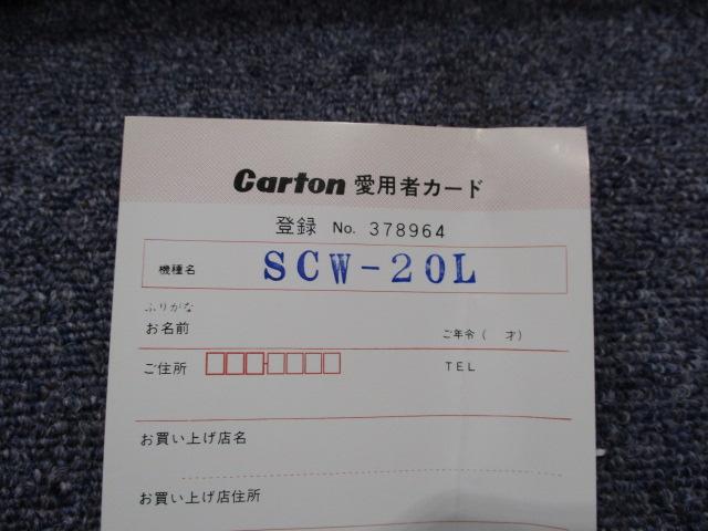 カートン光学 SCW-20L 実体顕微鏡