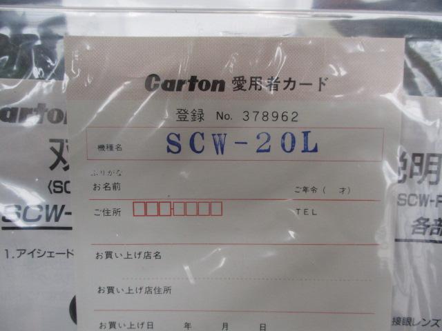カートン光学 SCW-20L 実体顕微鏡