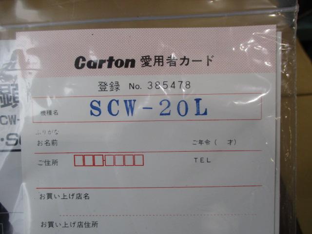 カートン光学 SCW-20L 実体顕微鏡