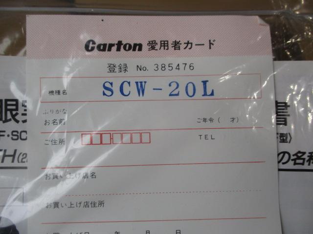 カートン光学 SCW-20L 実体顕微鏡