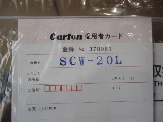 カートン光学 SCW-20L 実体顕微鏡