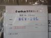 カートン光学 SCW-20L 実体顕微鏡