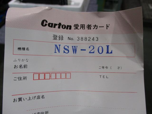 カートン光学 NSW-20L 実体顕微鏡