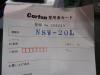 カートン光学 NSW-20L 実体顕微鏡