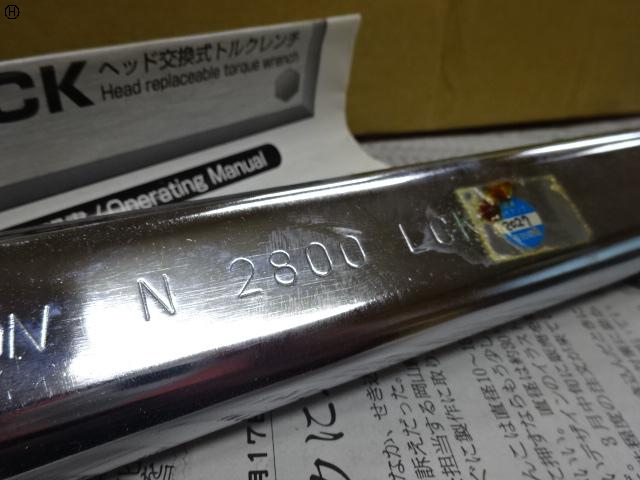 中村製作所 KANON N2800LCK トルクレンチ