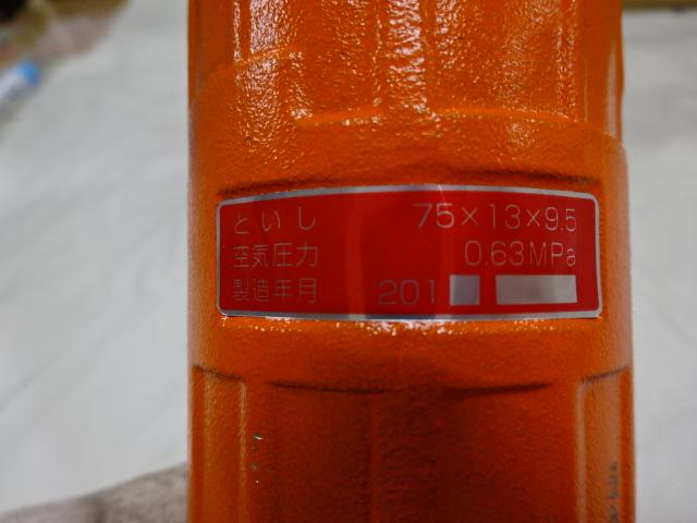 不二空機 FG-3H-2 エアーグラインダー