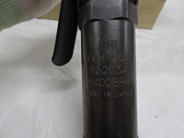 不二空機 FCH-20F フラックスチッパ