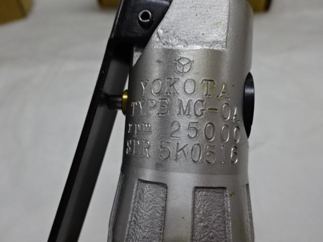 ヨコタ工業 MG-0A ミゼットグラインダー
