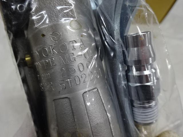ヨコタ工業 MG-0A ミゼットグラインダー