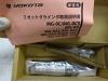 ヨコタ工業 MG-0A ミゼットグラインダー
