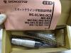 ヨコタ工業 MG-0A ミゼットグラインダー
