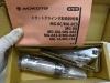 ヨコタ工業 MG-0A ミゼットグラインダー