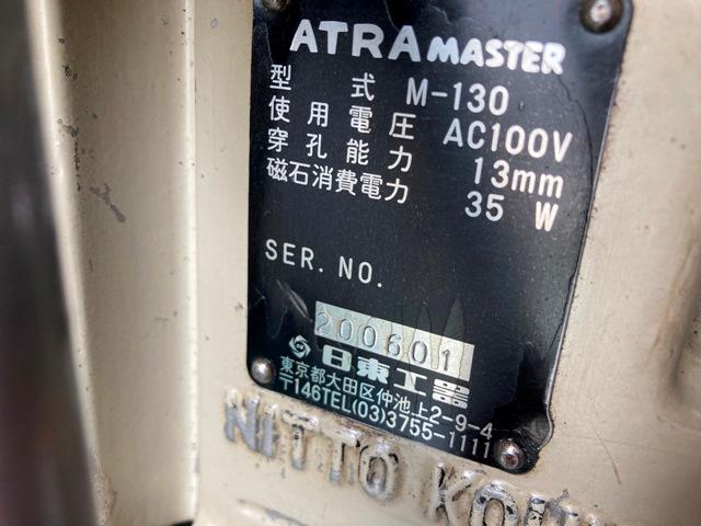 日東工器 M-130 アトラマスター