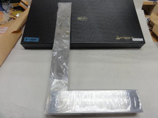 ユニセイキ 400mm 台付スコヤ