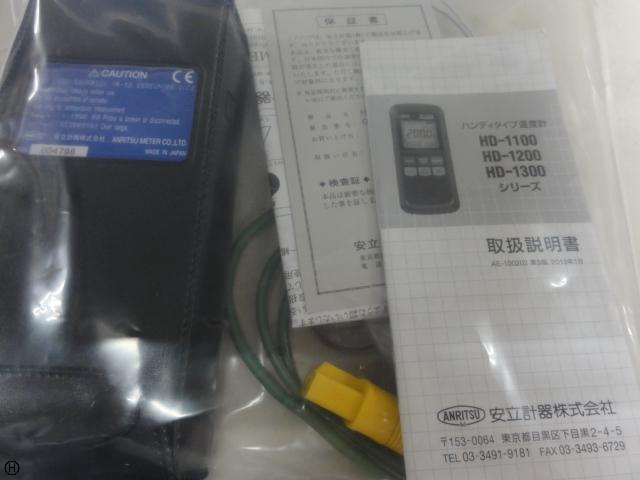 安立計器 HD-1200K デジタル温度計