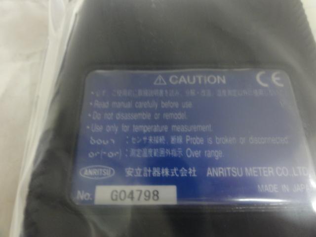 安立計器 HD-1200K デジタル温度計