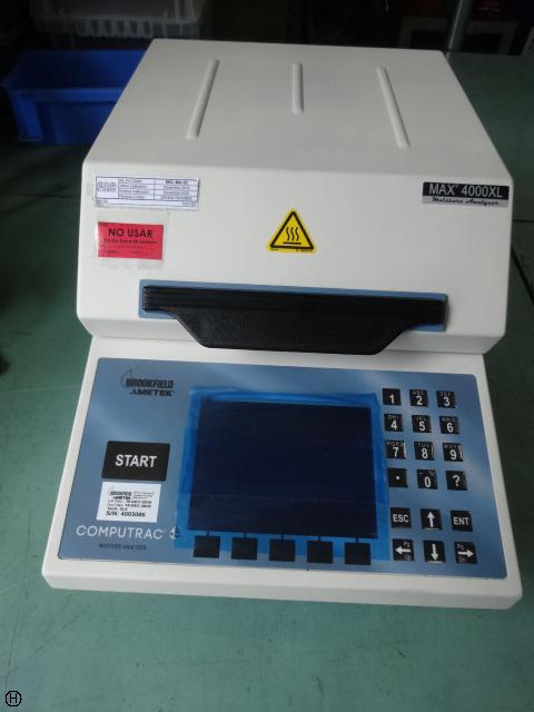 AMETEK MAX4000XL 重量減量計測方式水分計
