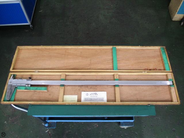 中村製作所 KANON 1000mm ノギス