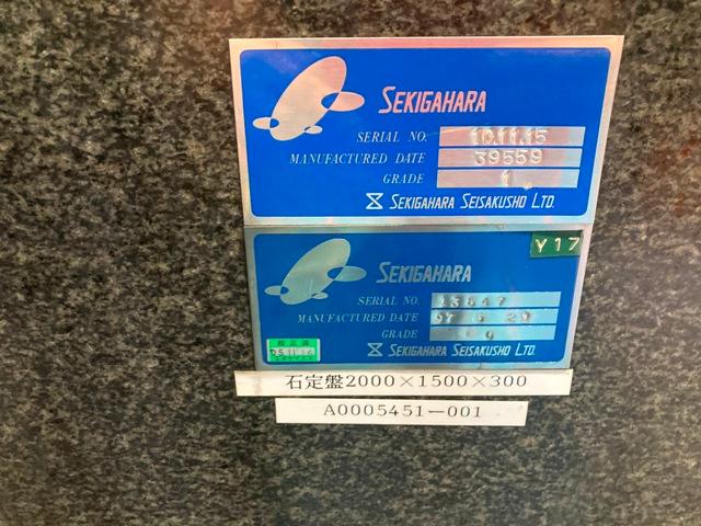 関ヶ原製作所 石定盤