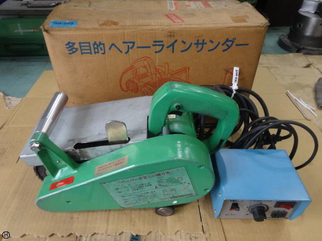 レヂトン ベルトサンダー