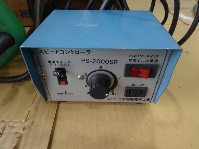 レヂトン ベルトサンダー