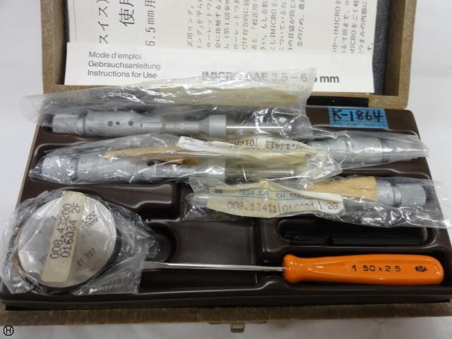 TESA 00813409 ホールテストセット