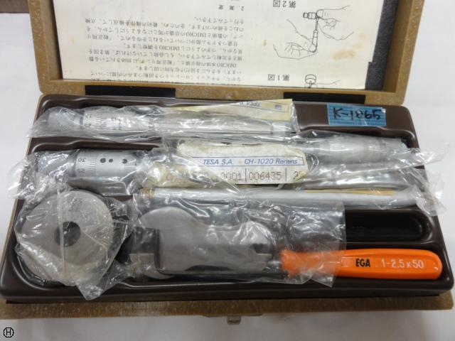 TESA 00810000 ホールテストセット