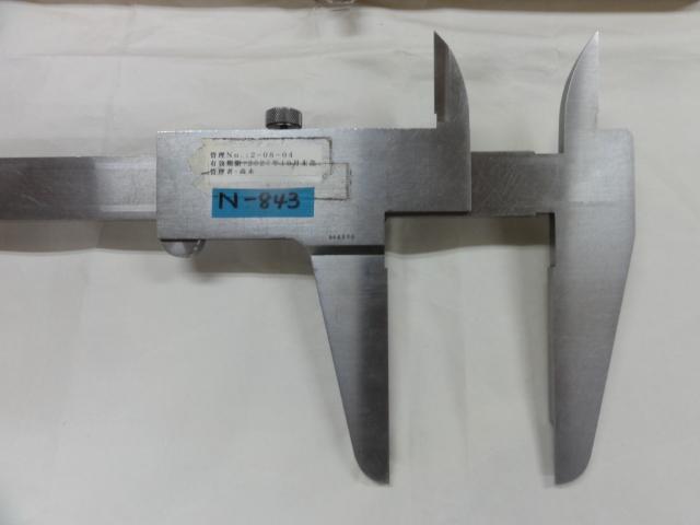 ミツトヨ 1000mm ノギス
