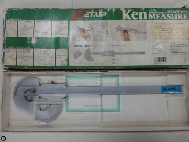 トラスコ中山 KM-250 ケンメジャー