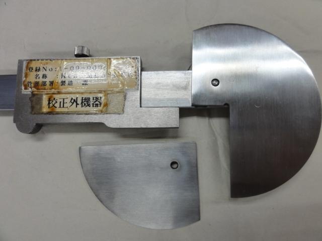 トラスコ中山 KM-250 ケンメジャー