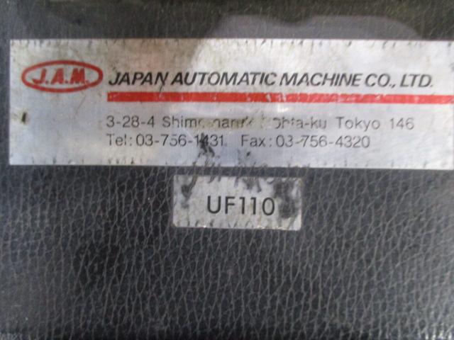 日本オートマチック JAM UF110 ユニバーサルフォーマー