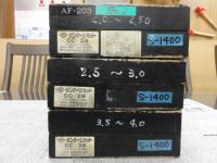 アイゼンの全国中古販売一覧 | 中古機械情報百貨店 | EISEN