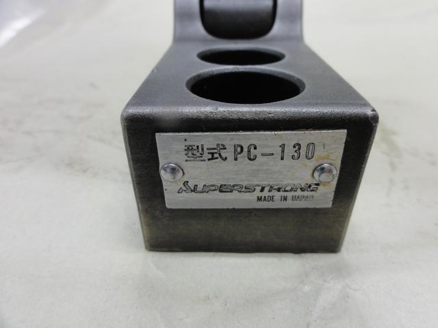スーパーツール PC-130 パワークランプ