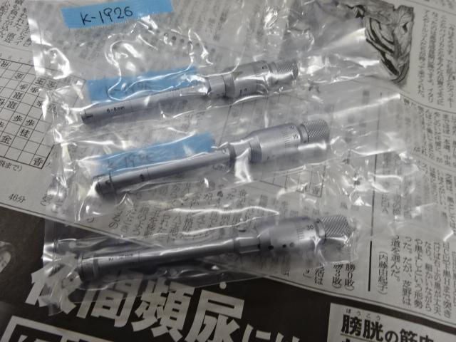 TESA 6~12 ホールテストセット