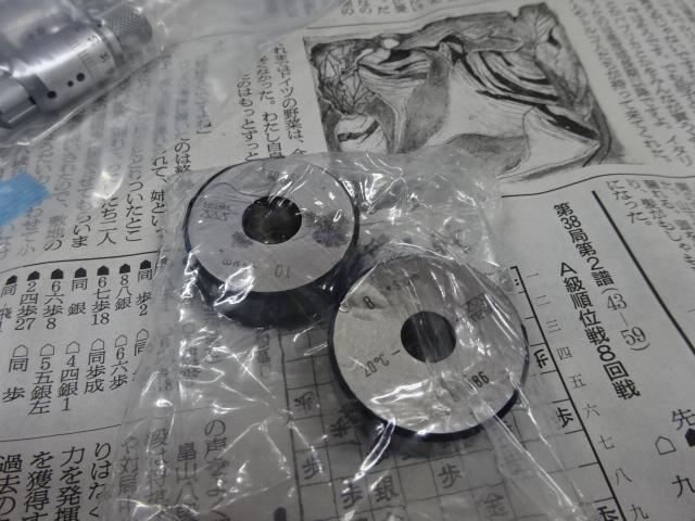 TESA 6~12 ホールテストセット